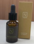 コンディショニングVCエッセンス|シロク