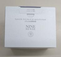 オールインワンジェル|スタージュ