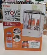 カセットガスストーブ　デカ暖|IWATANI