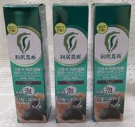 利尻炭酸カラーシャンプーセット|自然派CLUBサスティ
