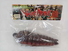 世紀の大怪獣シリーズ