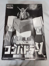 メガソフビ(未組立品)