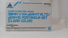 ポルタノヴァセット(クリアカラー)|BANDAI