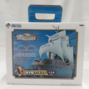 海軍船|バンプレスト