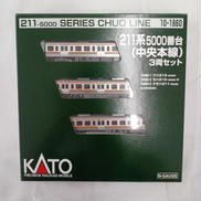211系5000番台(中央本線)3両セット