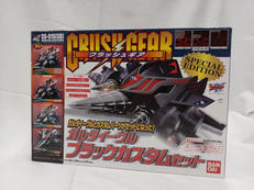 クラッシュギア|BANDAI