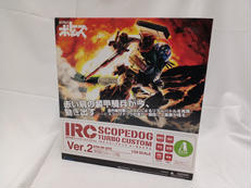 スコープドッグ ターボカスタム VER.2|やまと