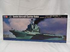 ソビエト海軍 航空母艦バクー|HOBBY BOSS