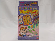 アミューズキッズ|BANDAI