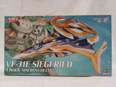 ジークフリード　チャック機|ハセガワ