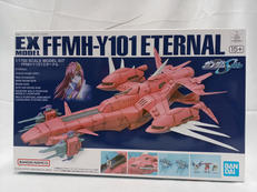 エターナル|BANDAI