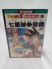 ジョイカードゲーム 七星球争奪戦|BANDAI