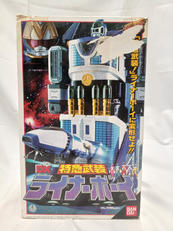 DX特急武装ライナーボーイ|BANDAI