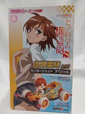 御坂美琴 DRIVES サンダーショット スペシャル|グッドスマイルカンパニー