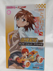 御坂美琴 DRIVES サンダーショット スペシャル|グッドスマイルカンパニー