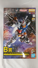 B賞 ガンダムVER.2.0 ソリッドクリアスタンダード|BANDAI