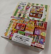 昔なつかし街角の駄菓子屋さん|リーメント