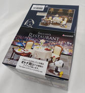 SNOOPY’S RESTAURANT|リーメント