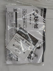 imgMap['COMMENT']}