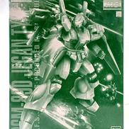 MG 1/100 ジェガンD型