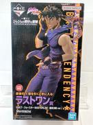 ジョセフ・ジョースター 最終決戦VER.|BANDAI SPIRITS