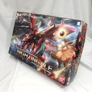 ナイチンゲール