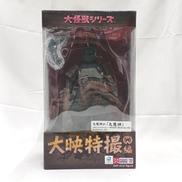 大魔神|エクスプラス