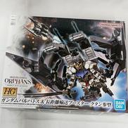 ガンダムバルバトス&長距離輸送ブースター|BANDAI NAMCO