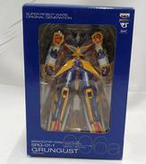 グルンガスト|ボークス/バンプレスト