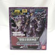 ワイバーンラダマンティス(天猛星ワイバーンのラダマンティス)|BANDAI