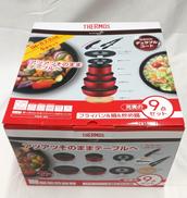 フライパン9点セット|THERMOS