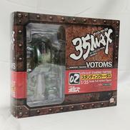 スタンディングトータス|MAX FACTORY