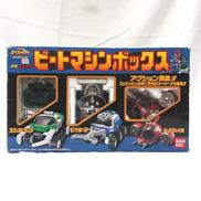 DXポピニカ ビートマシンボックス|BANDAI