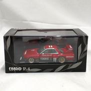 トミカ スカイライン シルエット|エムエムピー