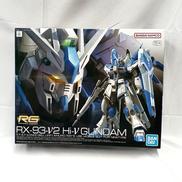 ハイニューガンダム|BANDAI SPIRITS