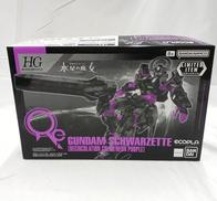 HG ガンダムシュバルゼッテ|BANDAI