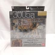 F2型ザク ザクデザート|BANDAI