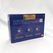 HY2M-MG|BANDAI