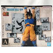 孫悟空|BANDAI SPIRITS