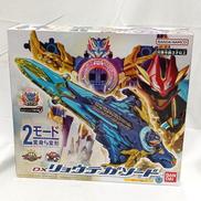 DXリョウテガソード|BANDAI
