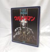 GAME FOR ADULT ウルトラマン|BANDAI