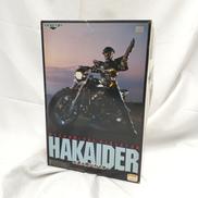 ハカイダー&ギルティ|スカイネット