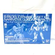 ナラティブガンダム C装備 VER.KA用 B装備拡張セット|BANDAI SPIRITS