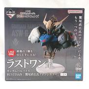 ラストワン賞　ガンダムバルバトス（鷲尾直広氏アレンジカラー）|BANDAI