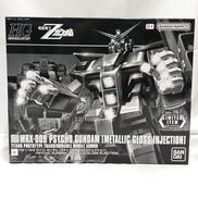 HG サイコ・ガンダム [メタリックグロスインジェクション]|BANDAI SPIRITS