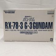 MG G-3ガンダム VER. ONE YEAR WAR 0|BANDAI