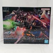 HG ブラックナイトスコード|BANDAI
