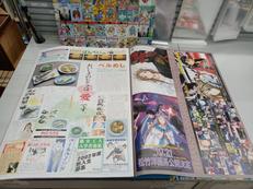 Yahoo!オークション -「ああっ女神さまっ ポスター」(印刷物) の