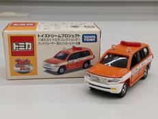 ランドクルーザー 河川パトロールカー仕様|TAKARA TOMY
