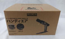 モバイル高圧洗浄機|KARCHER